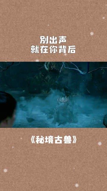 逃离违建房屋5
