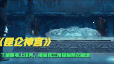 惊悚的万圣节拼图