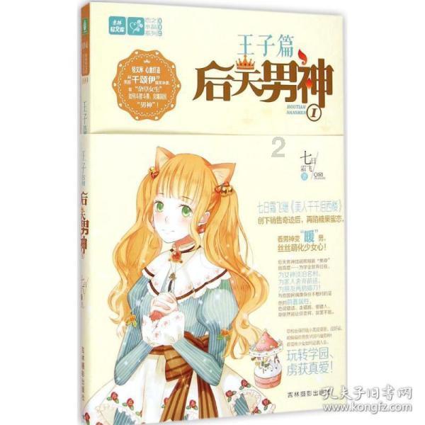 快乐问答,尽在高二开始努力能考上好大学吗...蜗牛问答平台