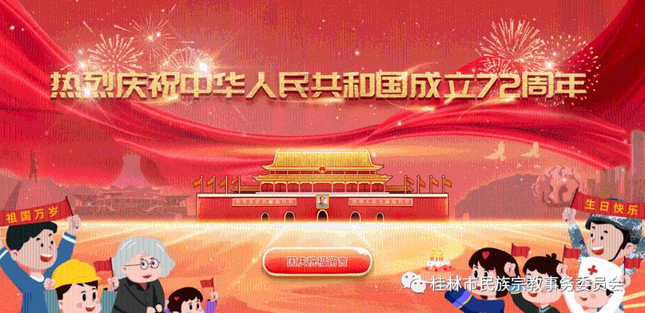 寻找古代宝藏