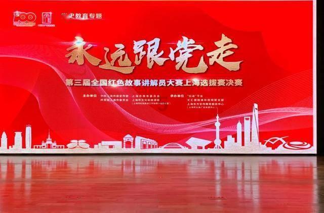 救援受困的火鸡