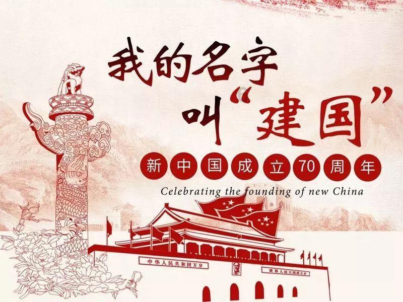 请勿触线