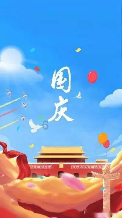 体育头图|意超杯决赛:国际米兰夺冠