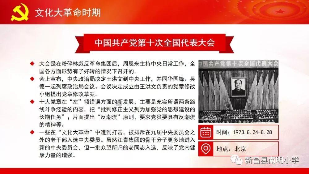 外孙女考大学姥姥的祝福语？游戏画面